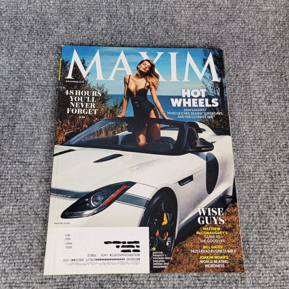 Maxim Magazine November 2014 #198‎ Hot Wheels Fast Cars Cover